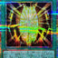 LOCH-JP070 (PSER) 古之呪文
