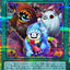 LOCH-JP071 (PSER) 嚇人手中盒