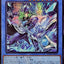 LOCH-JP017  (SER) 電子碼魔術師