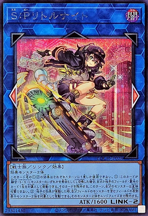 LOCH-JP028 (SER) S:P 小夜