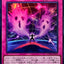 LOCH-JP022  (UR) Sin Force