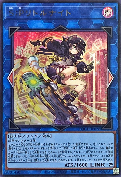 LOCH-JP028 (UR) S:P 小夜