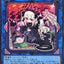 LOCH-JP036 (UR) Abavacon, the Shadow of No Light