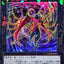 LOCR-JP063 (CR) 混沌No.104 假面魔蹈士 陰影
