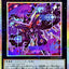 LOCR-JP035 (PSER) 災厄之星 提·豐