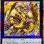 LOCR-JP061 (PSER) 神影金龍 光速子龍
