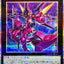 LOCR-JP062 (PSER) 混沌XYZ 偉人庇護混沌騎士