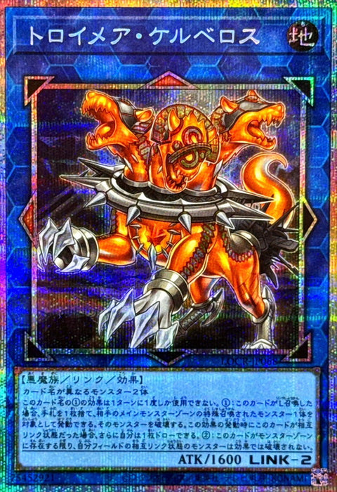 LOCR-JP068 (PSER) 夢幻崩影·地獄犬