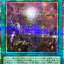 LOCR-JP076 (PSER) 原石的皇脈