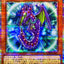 LOCR-JP057 (PSER) 輪回龍