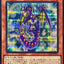 LOCR-JP057 (SER) 輪回龍