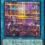 LOCR-JP076 (SER) 原石的皇脈