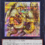 LOCR-JP061 (SER) 神影金龍 光速子龍