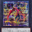 LOCR-JP063 (SER) 混沌No.104 假面魔蹈士 陰影