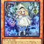LOCR-JP056 (SR) 白森林的莉澤特