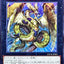 LOCR-JP061 (SR) 神影金龍 光速子龍
