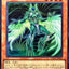 LOCR-JP042 (SR) 星義綠廊獸