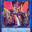 LOCR-JP028 (UR) 完美電子多元驅動蛇·神龍