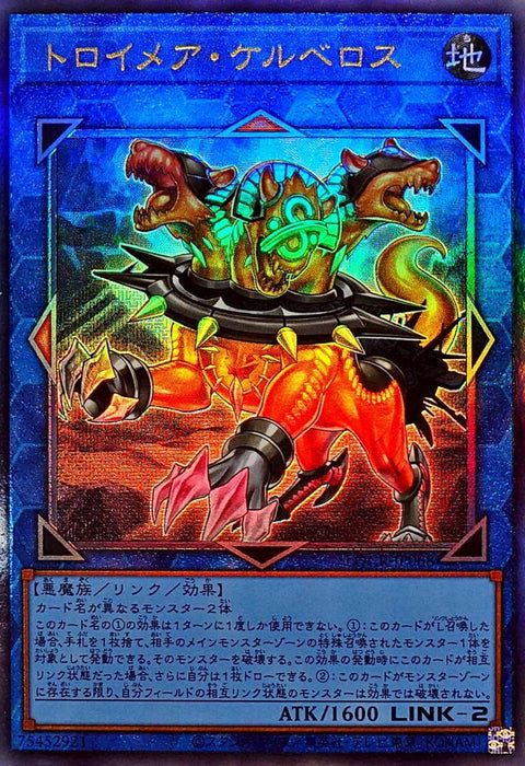 LOCR-JP068 (UTR) 夢幻崩影·地獄犬