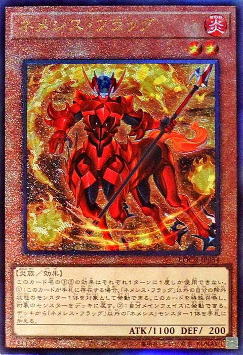 LOCR-JP054 (UTR) 星義旗艦獸