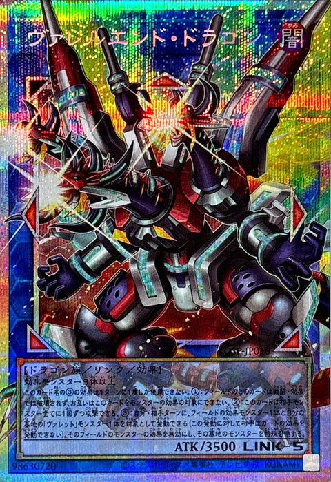 LOSP-JP016(PSER-OF) 前托槍管龍