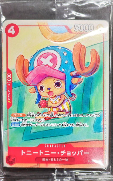 McDonald Promo 卡包（一套6張）