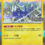 138/M-P 密勒頓