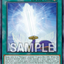 BPRO-AEC60 Penguin Sword