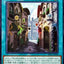 RV01-JP044 (N) 巫術 橫街