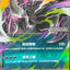 139/M-P 超級達克萊伊ex