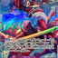 OP07-072 ボキ