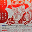 OP13-019 | R | EVENT「Fire Flame」が徐さねェってよ!!