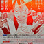 OP13-040 | R | EVENT 强ェとわかってんだから… 开めから全部开だ！