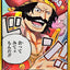 Don!! (金DON!! )