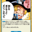 #卡牌遊戲, #卡牌, #遊戲王, #遊戲王卡, #遊戲王卡牌, #日文卡, #日版卡, #日版遊戲王卡, #YuGiOh日文, #Pokemon卡, #神奇寶貝卡, #寶可夢卡, #寶可夢卡牌, #海賊王卡牌, #數碼暴龍卡牌, #高達卡牌, #柯南卡牌, #龍珠卡牌, #碧藍航線卡牌, #符文戰爭卡牌, #魔法風雲會, #MTG卡, #桌遊, #動漫周邊, #動漫商品, #模型, #ActionFigure, #手辦, #公仔, #收藏品, #珍藏卡, #限量卡, #閃卡, #亮面卡, #金屬卡, #抽卡盒, #卡套, #卡冊, #卡盒, #保護套, #桌遊配件, #比賽卡牌, #集換式對戰卡牌, #比賽活動, #玩家社群, #玩家俱樂部, #遊戲店, #香港遊戲店, #HK遊戲, #香港卡牌, #香港桌遊, #卡牌教學, #遊戲教學, #策略遊戲, #遊戲配件, #收藏卡牌, #卡牌批發, #卡牌零售, #動漫卡, #動漫卡牌, #TCG產品, #日本卡牌, #美版卡牌, #卡牌活動, #實體店, #網上商店, #網店, #玩家聚會, #卡牌交流, #交換卡牌, #卡牌市場, #線上比賽, #實體比賽,