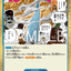 #卡牌遊戲, #卡牌, #遊戲王, #遊戲王卡, #遊戲王卡牌, #日文卡, #日版卡, #日版遊戲王卡, #YuGiOh日文, #Pokemon卡, #神奇寶貝卡, #寶可夢卡, #寶可夢卡牌, #海賊王卡牌, #數碼暴龍卡牌, #高達卡牌, #柯南卡牌, #龍珠卡牌, #碧藍航線卡牌, #符文戰爭卡牌, #魔法風雲會, #MTG卡, #桌遊, #動漫周邊, #動漫商品, #模型, #ActionFigure, #手辦, #公仔, #收藏品, #珍藏卡, #限量卡, #閃卡, #亮面卡, #金屬卡, #抽卡盒, #卡套, #卡冊, #卡盒, #保護套, #桌遊配件, #比賽卡牌, #集換式對戰卡牌, #比賽活動, #玩家社群, #玩家俱樂部, #遊戲店, #香港遊戲店, #HK遊戲, #香港卡牌, #香港桌遊, #卡牌教學, #遊戲教學, #策略遊戲, #遊戲配件, #收藏卡牌, #卡牌批發, #卡牌零售, #動漫卡, #動漫卡牌, #TCG產品, #日本卡牌, #美版卡牌, #卡牌活動, #實體店, #網上商店, #網店, #玩家聚會, #卡牌交流, #交換卡牌, #卡牌市場, #線上比賽, #實體比賽,