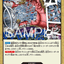#卡牌遊戲, #卡牌, #遊戲王, #遊戲王卡, #遊戲王卡牌, #日文卡, #日版卡, #日版遊戲王卡, #YuGiOh日文, #Pokemon卡, #神奇寶貝卡, #寶可夢卡, #寶可夢卡牌, #海賊王卡牌, #數碼暴龍卡牌, #高達卡牌, #柯南卡牌, #龍珠卡牌, #碧藍航線卡牌, #符文戰爭卡牌, #魔法風雲會, #MTG卡, #桌遊, #動漫周邊, #動漫商品, #模型, #ActionFigure, #手辦, #公仔, #收藏品, #珍藏卡, #限量卡, #閃卡, #亮面卡, #金屬卡, #抽卡盒, #卡套, #卡冊, #卡盒, #保護套, #桌遊配件, #比賽卡牌, #集換式對戰卡牌, #比賽活動, #玩家社群, #玩家俱樂部, #遊戲店, #香港遊戲店, #HK遊戲, #香港卡牌, #香港桌遊, #卡牌教學, #遊戲教學, #策略遊戲, #遊戲配件, #收藏卡牌, #卡牌批發, #卡牌零售, #動漫卡, #動漫卡牌, #TCG產品, #日本卡牌, #美版卡牌, #卡牌活動, #實體店, #網上商店, #網店, #玩家聚會, #卡牌交流, #交換卡牌, #卡牌市場, #線上比賽, #實體比賽,