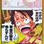 Don!! (金DON!! )