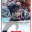 OP16-008 | C | CHARACTER
スクアード
