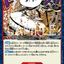 OP16-021 | R | STAGE
モビー・ディック号
