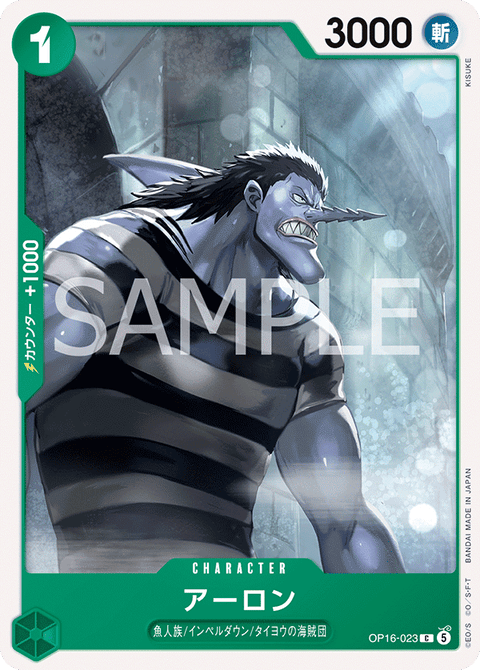 OP16-023 | C | CHARACTER
アーロン