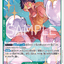 OP16-034 | R | CHARACTER
モンキー・Ｄ・ルフィ