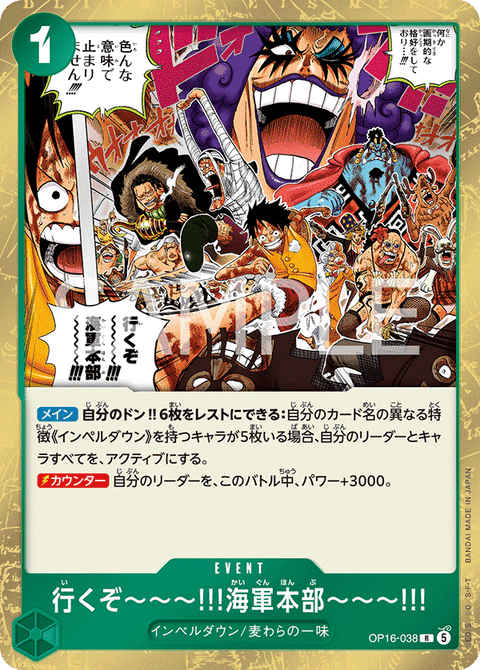 OP16-038 | R | EVENT
行くぞ～～～!!!海軍本部～～～!!!