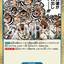 OP16-058 | R | EVENT
囚人達が暴れ出したァ～～～!!!