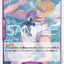OP16-070 | UC | CHARACTER
ドンキホーテ・ロシナンテ