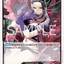 OP16-092 | UC | CHARACTER
ニコ・ロビン