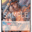 OP16-094 | UC | CHARACTER
ポートガス・Ｄ・エース