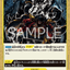 OP16-117 | C | EVENT
闇穴道
