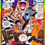 Don!! (金DON!! )