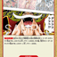 OP17-017 | C | EVENT
グララララララ!!!
